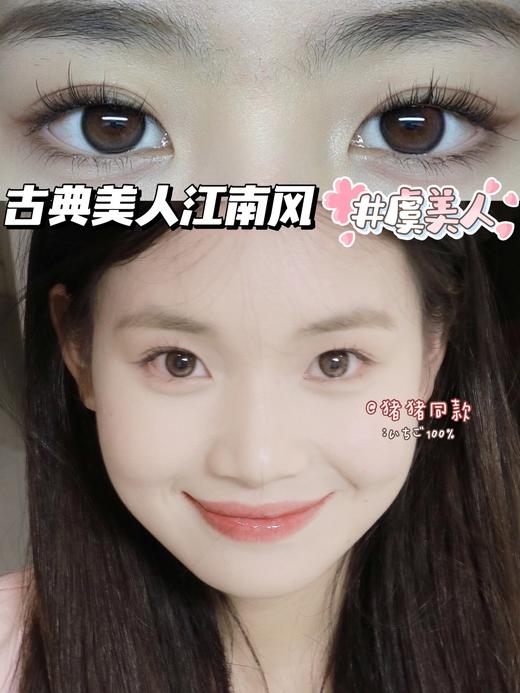 【小红书推荐款】BunnyShiny虞美人 年抛/直径14.0/着色13.3，138/一副，238/两副 商品图0