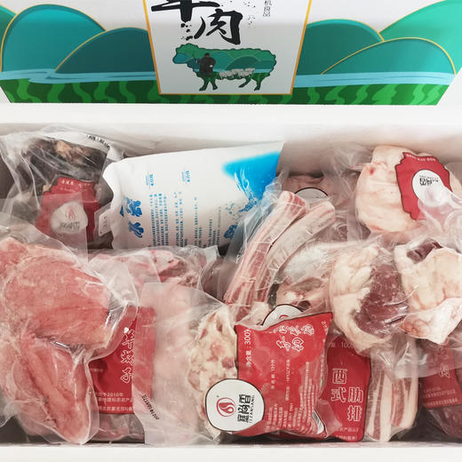 【塞尚香】右玉羊肉全家福8kg/箱 精选右玉羊肉 肉质鲜美 商品图1