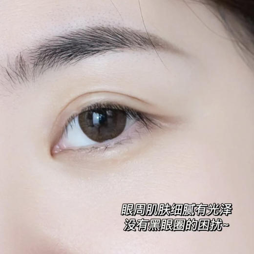 兰蔻新版发光眼霜小黑瓶眼霜15ml 商品图4