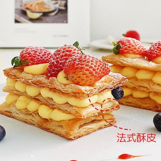 高贝法式酥皮 50g×6片 速冻生制品 榴莲酥水果派皮起酥 商品图1