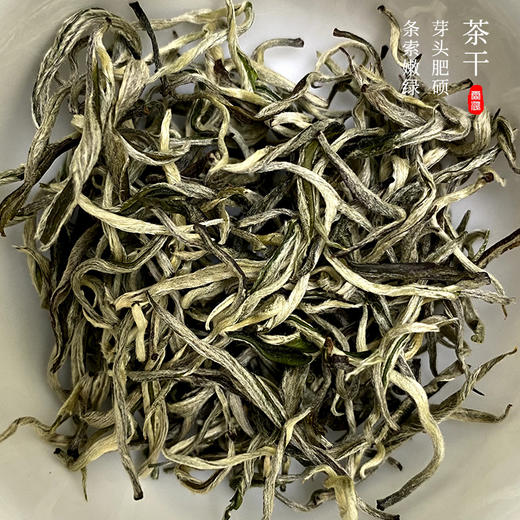霏鸿茶叶 头春头采单芽绿茶 云南滇绿生态高山绿茶雲 商品图1