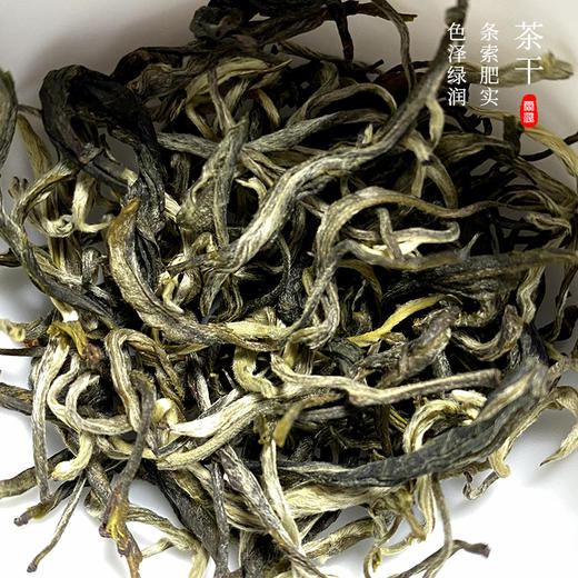 霏鸿茶叶 头春头采绿茶 云南滇绿生态高山绿茶一芽两叶 商品图1