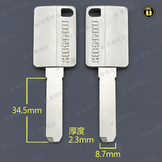 〖5175〗珍珠镍柄缺口 商品图0