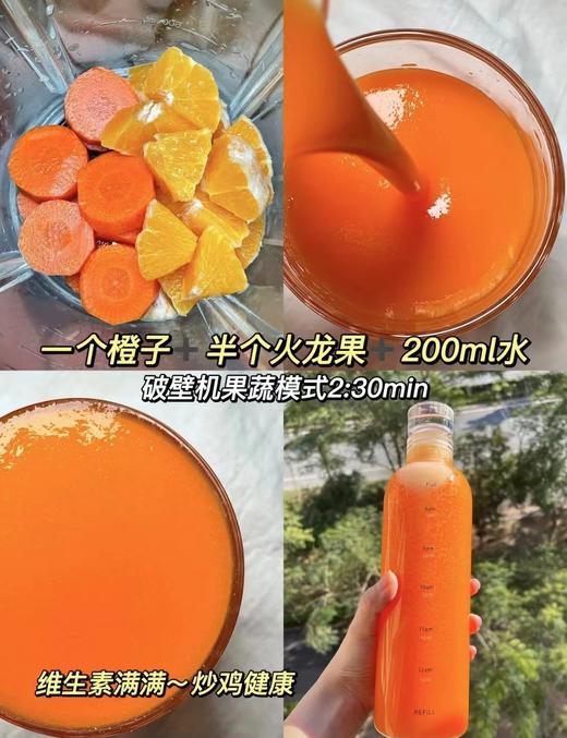 帅康 | 加热破壁料理机PBKM-15ZA 商品图6