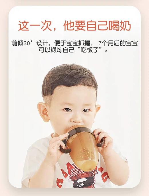 Thyseed世喜断奶奶瓶 商品图2