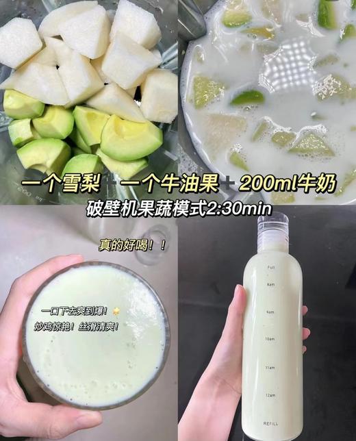 帅康 | 加热破壁料理机PBKM-15ZA 商品图8