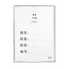 A4硬有机塑料标签卡套岗位牌职务卡相片框 商品缩略图12