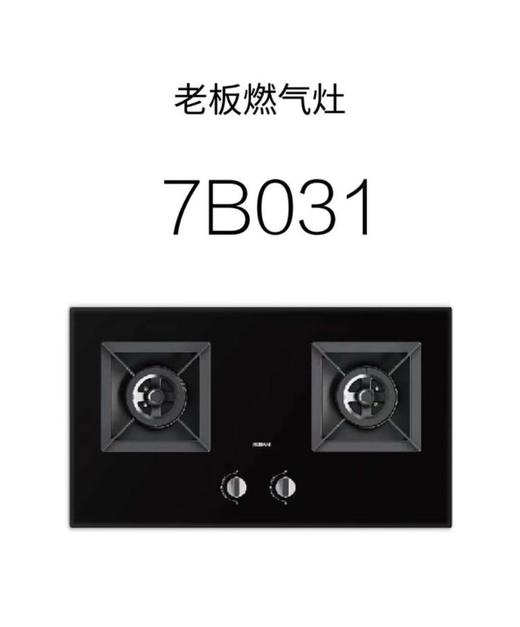 老板8351油烟机+7B031灶具 商品图1