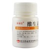 维福佳,维生素B2片【5mg*100片】华中药业 商品缩略图1