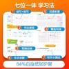 (仓发) 华夏万卷 三年级下册语文同步练字帖小学生同步写字课 2023春3年级RJ人教版书法练字本 天天练拼音本田字格生字抄写本 笔顺笔画字帖（共2册）/9787313219657 商品缩略图4
