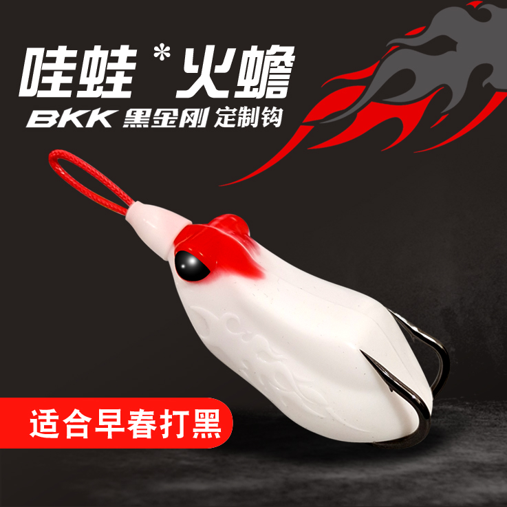 哇蛙改装火蟾雷蛙小号通杀打黑远投路亚青蛙仿生假饵黑鱼专杀双钩