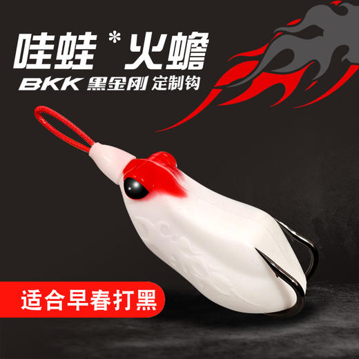 哇蛙改装火蟾雷蛙小号通杀打黑远投路亚青蛙仿生假饵黑鱼专杀双钩 商品图0