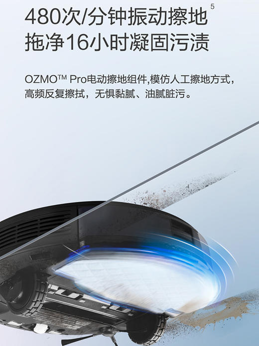 科沃斯官翻T8AIVI扫地机器人智能家用全自动吸尘器扫擦拖地一体机 商品图3