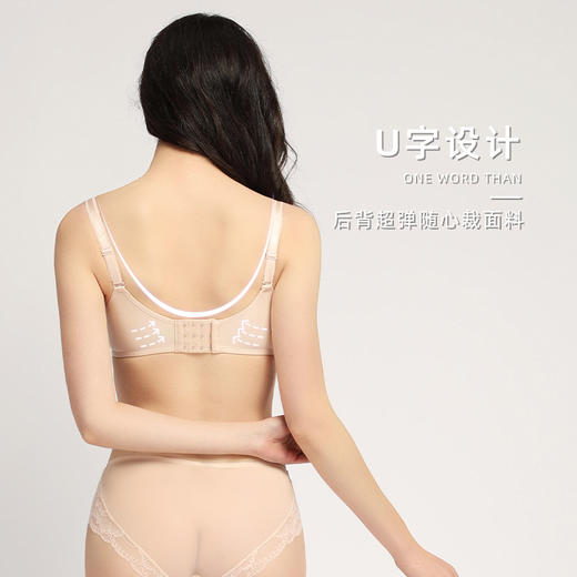 【秒杀品不退不换】皇家丽美小胸显大聚拢中厚款文胸WJ901-2 商品图2