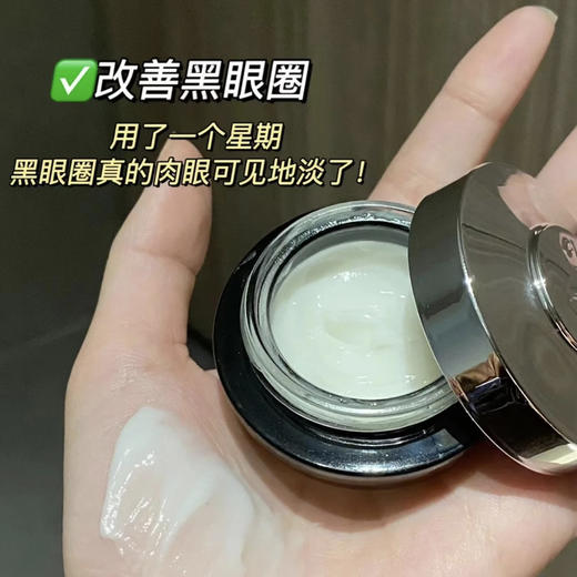兰蔻新版发光眼霜小黑瓶眼霜15ml 商品图3