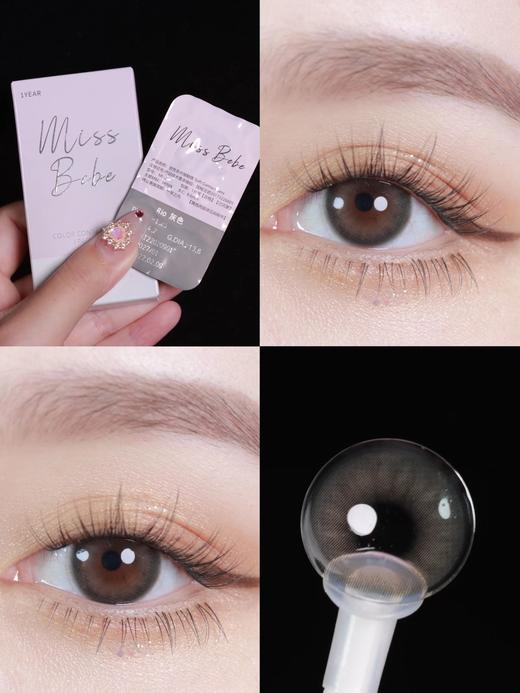 镇店之宝旗下MissBebe品牌-Rio 商品图2