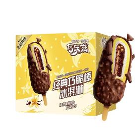 美丽市场-巧乐兹经典巧脆棒冰淇淋75g*5