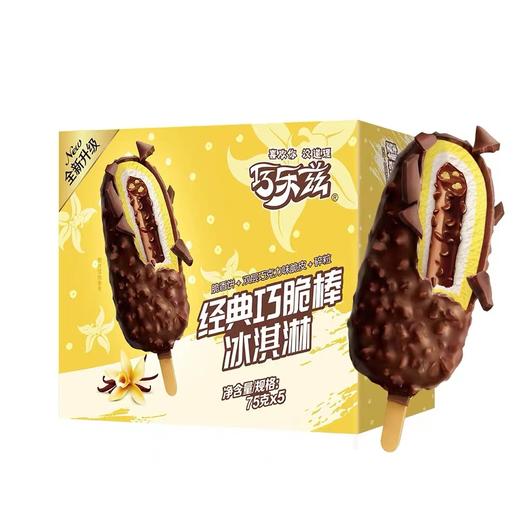 美丽市场-巧乐兹经典巧脆棒冰淇淋75g*5 商品图0