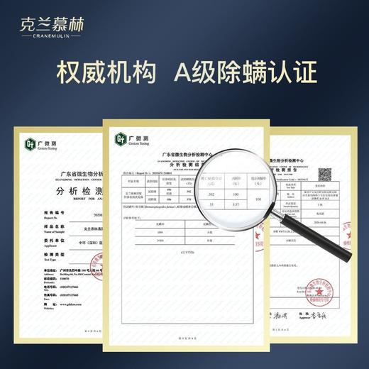 克兰慕林洗发水控油去油去屑止痒除螨洗发露顺滑柔顺持久留香男女 商品图9