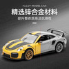 【精致系列】1:32 保时捷911 GT2 RS 商品缩略图1