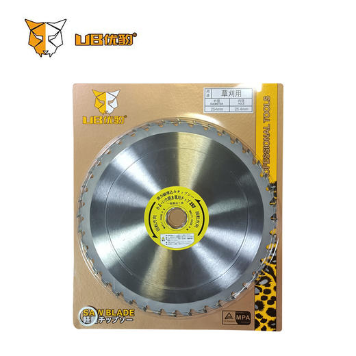 割草片割草机专用锯片 商品图6