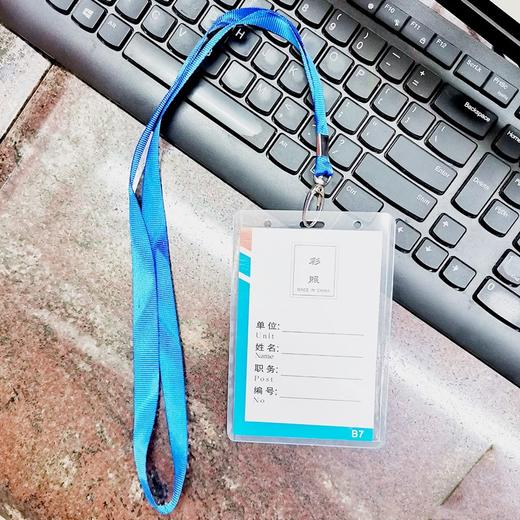 B7硬证件卡套+15mm蓝色卡绳1套内纸83×125mm工作牌厂牌胸牌会展嘉宾证进出标识牌 商品图2