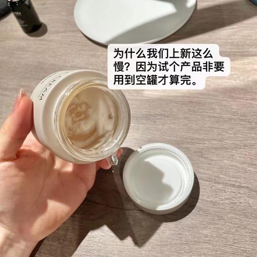 【NIHPLOD白魔法面霜｜替代黑绷带 |修復亮润】术后可用｜旎柏摩纳哥🇲🇨贵妇面霜|玻色因 | 全方位维稳|有条件建议入|店主爱物 | 送礼好物 | 品牌直发正品保障 商品图2