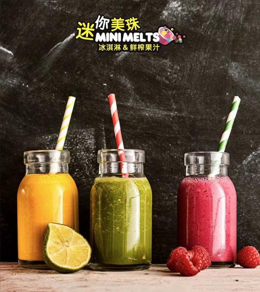 美丽市场-迷你美珠百香果苹果汁 商品图1