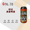 印记真爱啤酒 商品缩略图0