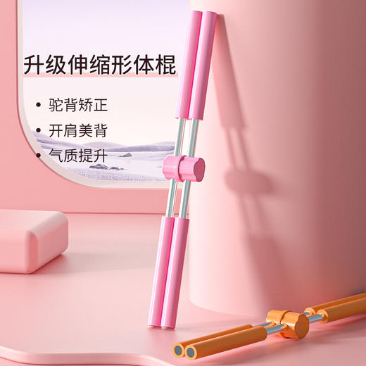 可伸缩瑜伽开背棍. 商品图6