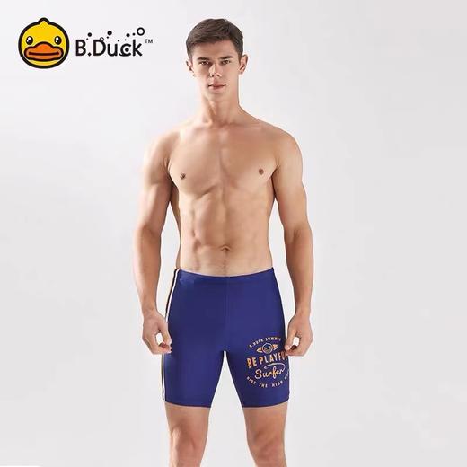 【单件6折】男丨B.Duck小黄鸭男士泳衣游泳裤夏季专业训练五分短裤防尴尬速干泳裤【BK2123004-1】 商品图2