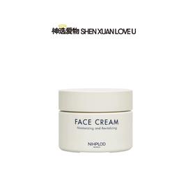 【NIHPLOD白魔法面霜｜替代黑绷带 |修復亮润】术后可用｜旎柏摩纳哥🇲🇨贵妇面霜|玻色因 | 全方位维稳|有条件建议入|店主爱物 | 送礼好物 | 品牌直发正品保障