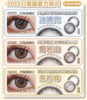 4cutie，158/一副，298/三副，商品详情任选，最高度数有1000 商品缩略图2