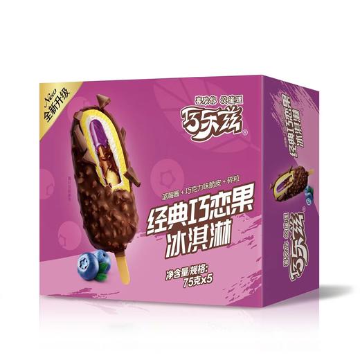 美丽市场-巧乐兹经典巧恋果冰淇淋75g*5 商品图0