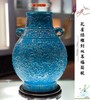 孔雀绿雕刻双耳福筒瓶 商品缩略图0