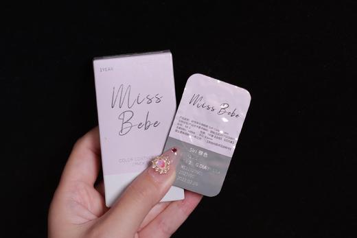 镇店之宝旗下MissBebe品牌-Siri 商品图4