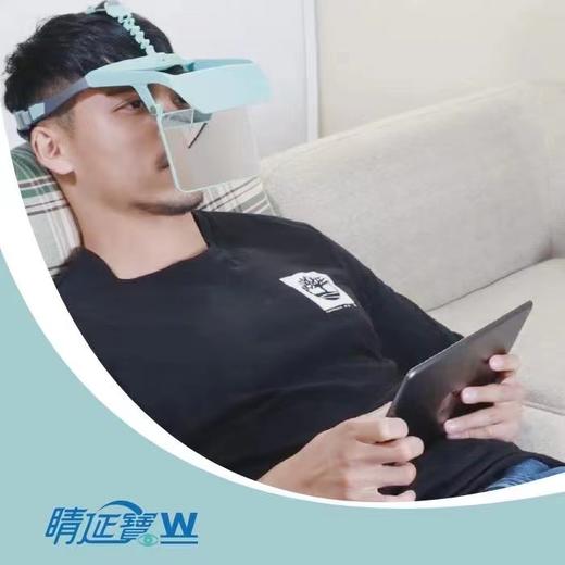 睛延宝W（头戴款） 商品图3