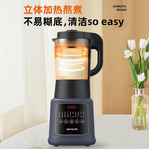 【升级款】Joyoung/九阳L18-Y91A高速破壁调理机冷热两用一键清洗料理机 商品图5