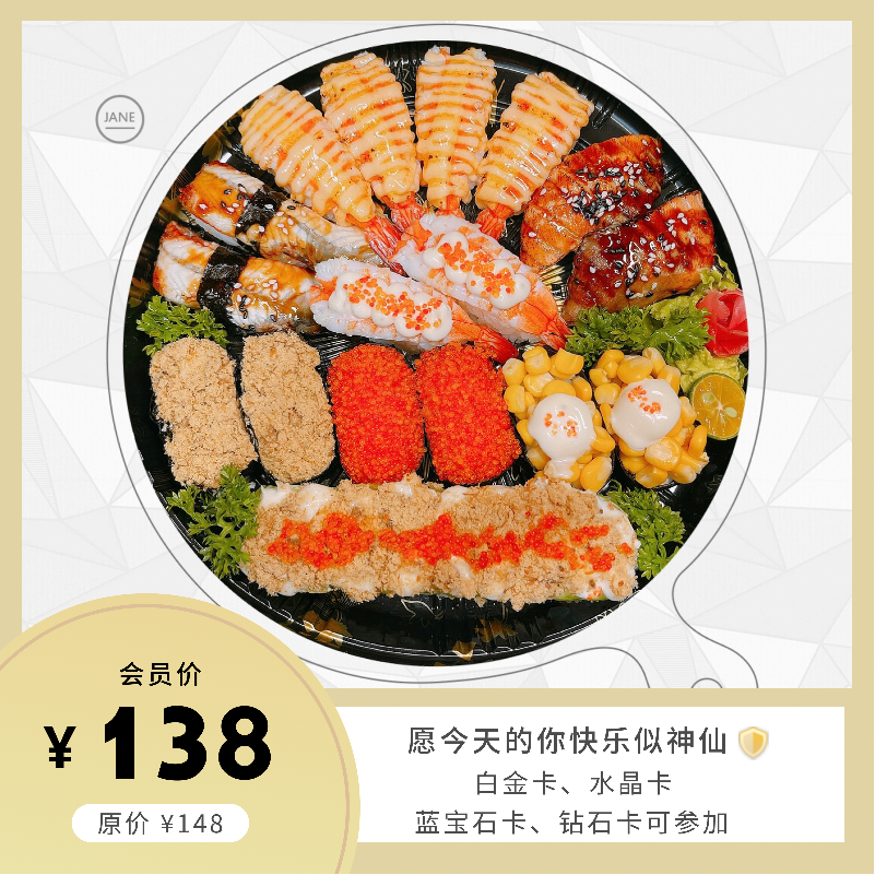 愿今天的你快乐似神仙