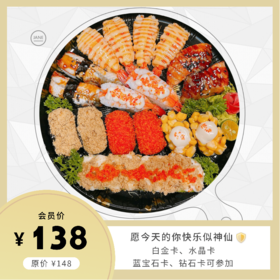 愿今天的你快乐似神仙