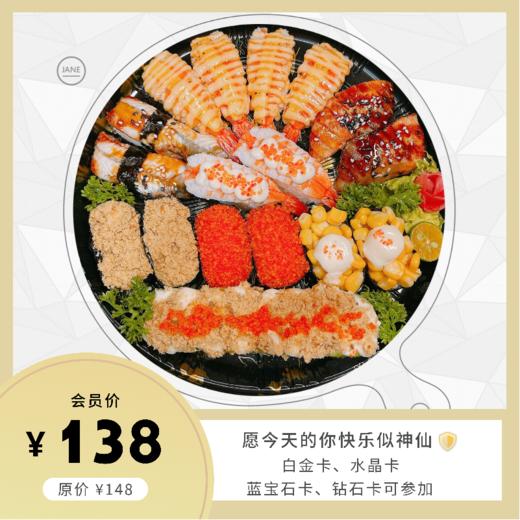 愿今天的你快乐似神仙 商品图0