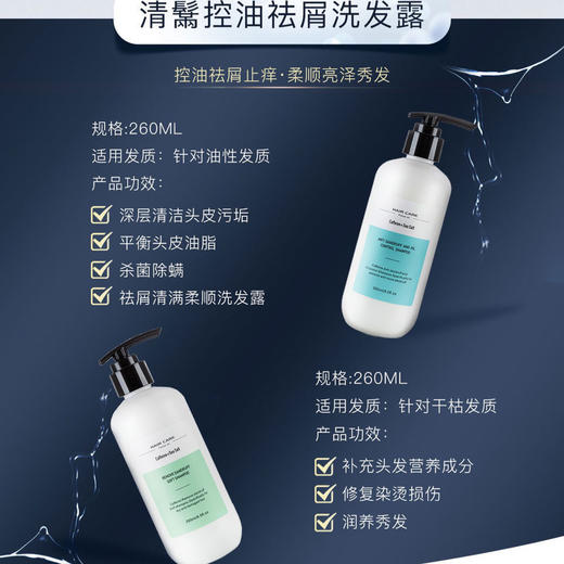 克兰慕林洗发水控油去油去屑止痒除螨洗发露顺滑柔顺持久留香男女 商品图6