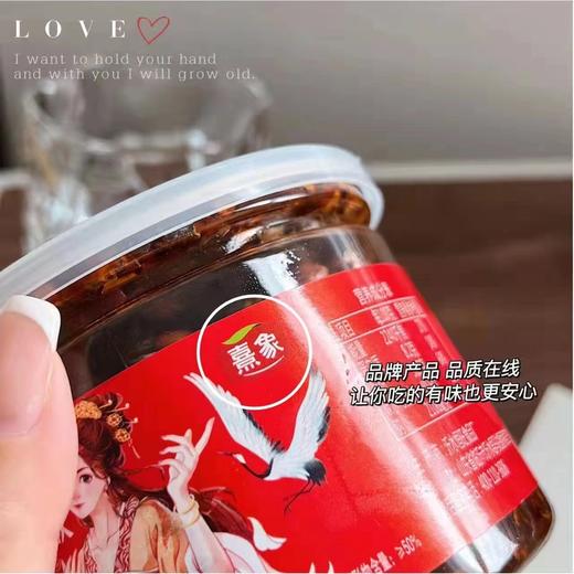 五仁辣椒油一瓶（拼团） 商品图0