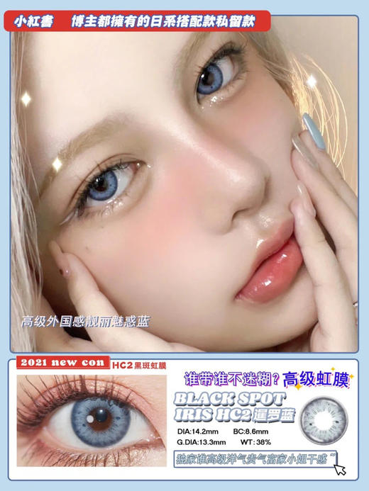 RECOLOOK年抛 商品图7