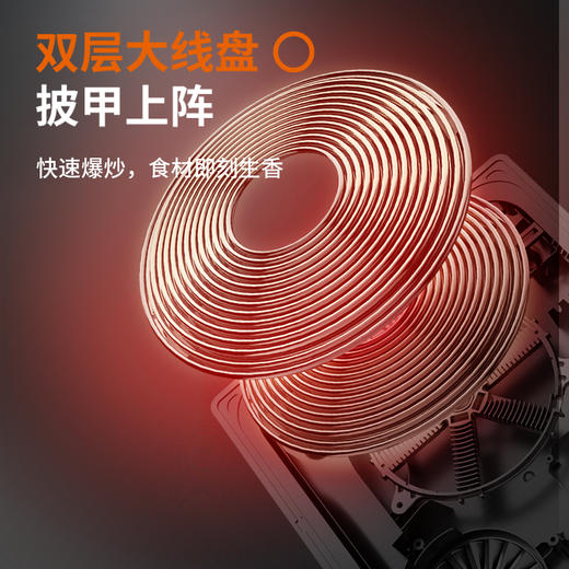 【极速火】Joyoung九阳C21-SX810-B1电磁灶家用多功能大功率智能火锅9档火力炒菜电磁炉 商品图5