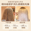 儒意摩洛哥护发精油女防毛躁柔顺修复卷头发改善干枯持久留香 | 儒意官方商城 商品缩略图1