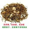 野胡葱干500克 商品缩略图4