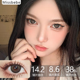 镇店之宝旗下MissBebe品牌-Chico gray