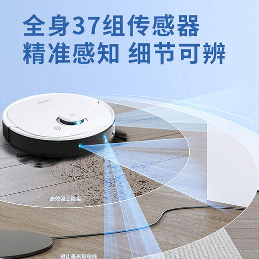 科沃斯机N3 扫地机器人智能家用吸尘器扫拖地一体机 商品图1