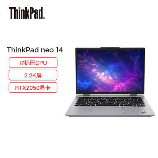 （国行）ThinkPad neo 14英寸高性能标压商务办公轻薄笔记本电脑 商品图2